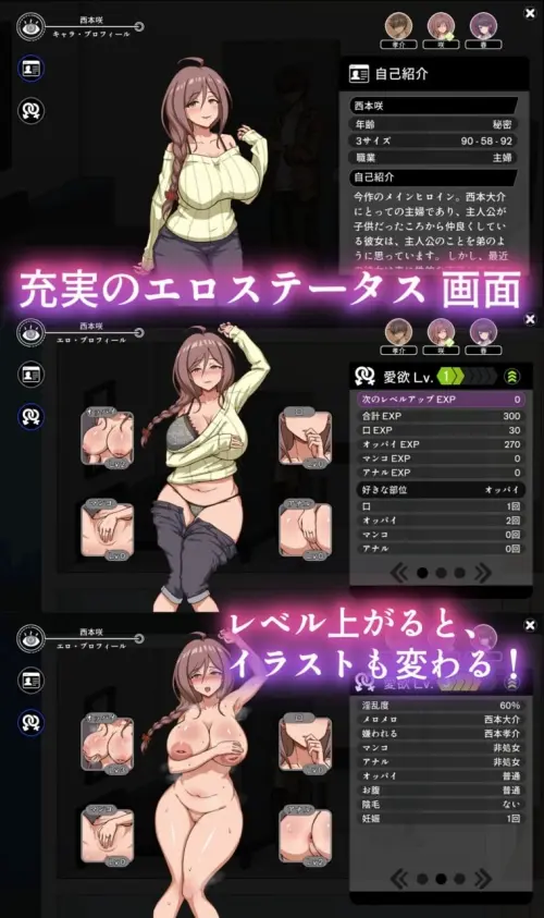 [SLG/官中/PC/熟女/雌堕]NTR家族 v1.2