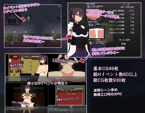 [RPG/官中/PC/无码/羞耻]莉洁与试练之城 v1.0.1