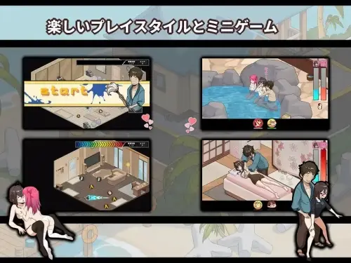 [SLG/官中/PC/NTL/妈妈]蘑菇岛打工日记 ～客房的秘密～ v1.0.0