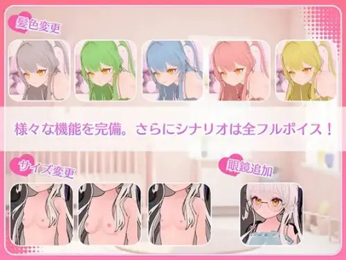 [SLG/3D/汉化/PC/触摸]精神控制！～将纯洁无瑕的少女堕落成淫乱自慰女友为止 v1.10