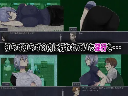 [RPG/汉化/PC/NTR/小马]我的青梅竹马是最强剑士却中了无感诅咒的故事