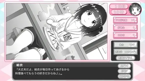 [SLG/汉化/PC]妹妹忍不住自慰！ v1.00