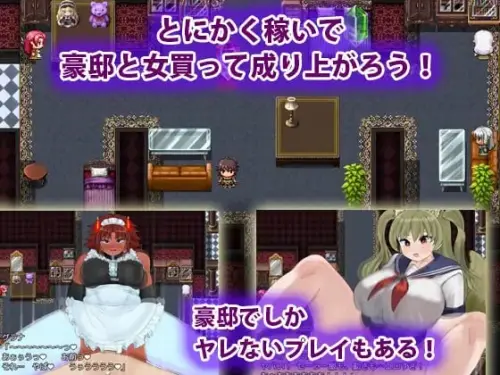 [RPG/汉化/PC/魔物娘]魔物娘的枷锁与欢愉 モンスター娘の鎖と快楽