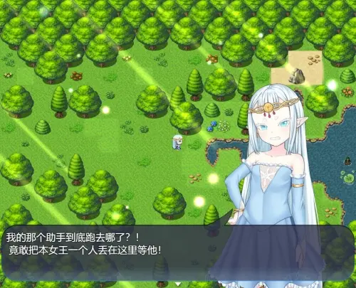 [RPG/官中/PC/无码]虚渺裂界 v1.3