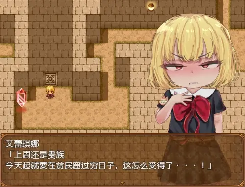 [RPG/汉化/PC/调教/猎奇]被暗中送入地下的不良大小姐堕落至不如人类的过程