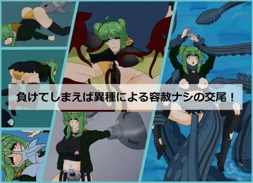 [ACT/生肉/PC/异种]泰迪安 Tidian ―タイディアン―