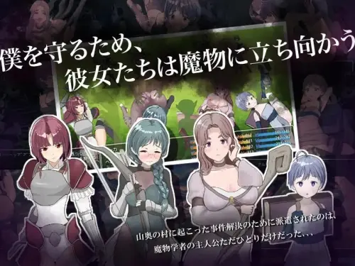 [RPG/汉化/PC/NTR/羞辱]是因为我太弱了吗？ v22.12.18