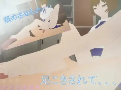 [SLG/3D/生肉/PC/逆推]小恶魔后辈酱