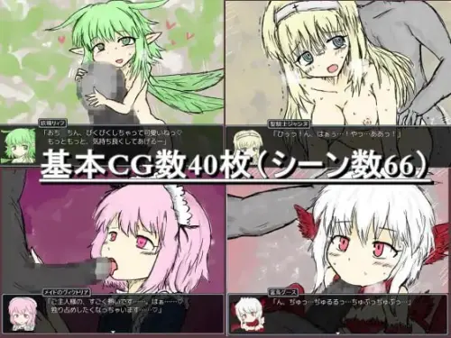 [RPG/官中/PC/无码/背德]黑魂童话世界五魔姬 v1.1