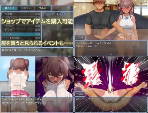 [RPG/汉化/PC/NTR]被NTR的田径部女友