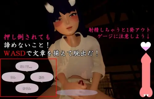 [SLG/3D/官中/PC/无码/雌小鬼/男性受]在山姥所在的房子里 v24.05.15+存档