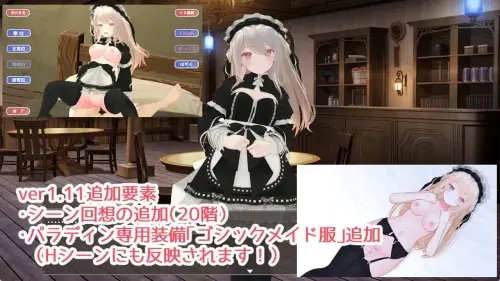 [RPG/3D/官中/PC/女仆]迷宫之花 v1.00