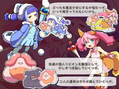 [ADV/汉化/PC+安卓/恶堕/触手]魔法少女！可可＆贝尔 ～库蓬的观察日记〜 v1.1