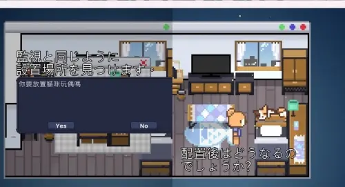 [SLG/官中/PC/像素/恐怖]winnie的pooh v1.0.1
