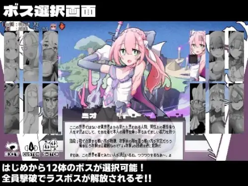 [ACT/汉化/PC/小马/特癖]变化与不堪的边界线 -侮挫魔2-