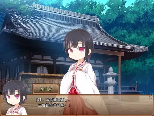 [RPG/汉化/PC/西瓜肚]孕辱女主角们 v1.14