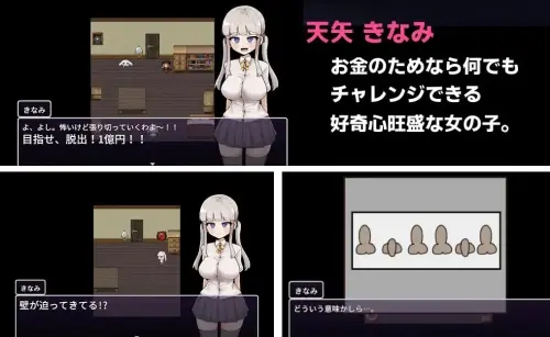 [RPG/汉化/PC/暗示/扶她]性还是死～成功逃脱即可获得1亿日元～ v1.0