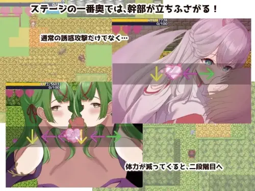 [RPG/汉化/PC/逆推]英雄与秘密之钥