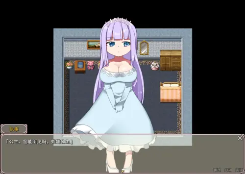 [RPG/汉化/PC/异种]纯洁的见习冒险者和哥布林们。+还有公主哦♪