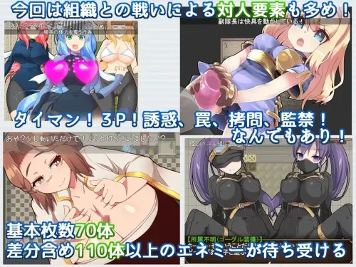 [RPG/汉化/PC/战斗H/魔物娘]激战魔物娘外传：教团的影子与砂之御子 v2.0