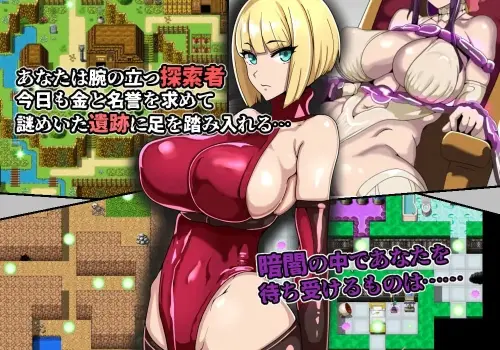 [RPG/汉化/PC/异种]游戏书风格RPG 探索者愚者与海市蜃楼的遗迹+存档