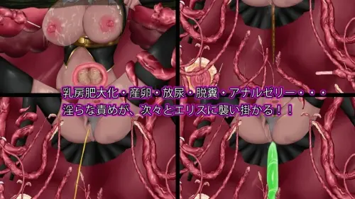 [SLG/官中/PC/触手]感官剥夺触手穴～绝望的强制连续高潮～ v1.0