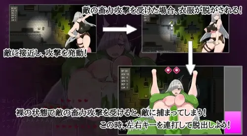 [RPG/官中/PC/战斗H]希娜 -遗物猎人-