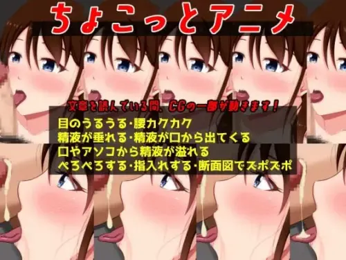 [ADV/汉化/PC/NTR]夏之盐～童贞与处女的夫妻～