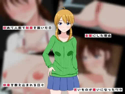 [ADV/汉化/PC/NTR]夏之盐～美纱绪·初夜篇～