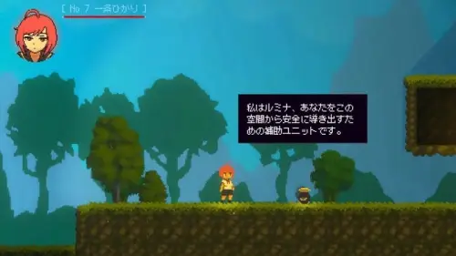[ACT/生肉/PC/像素/触手]光之希斯 -Hikarisis- v1.0.2