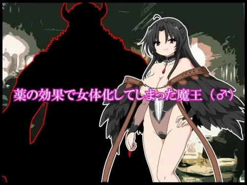 [RPG/汉化/PC/小马] 恶魔之塔 v1.0.1