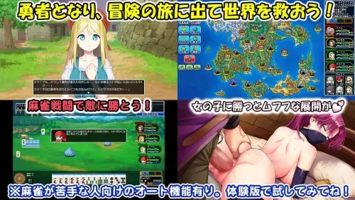 [RPG/生肉/PC/亲热]龙麻将新娘 v1.0.3+全回想存档