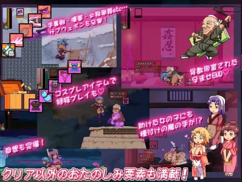 [ACT/生肉/PC /动态/异种]奸忍 -臀姬之章-/姦忍 -尻姫の章-