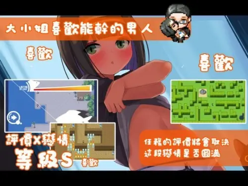 [RPG/官中/PC/无码/逆推]少女莎草纸 v1.1.1.015