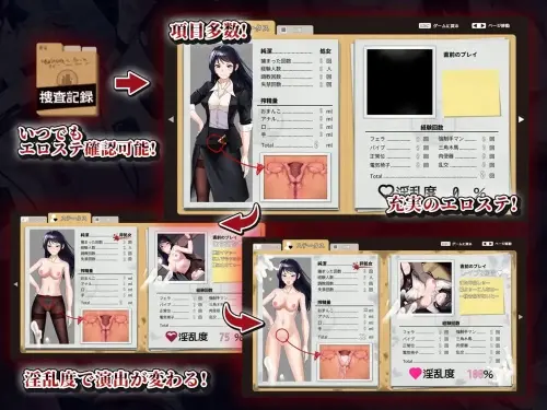 [RPG/汉化/PC/道具]女潜入官莱卡～耻辱的潜入～