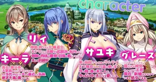 [SLG/官中/PC/人妻/羞耻]致曾经是勇者的妻子们 v251125+新增DLC