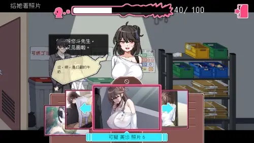 [SLG/官中/PC/无码/NTL]社群审查 DX  v4.1.1+DLC追加