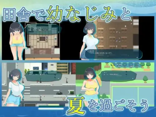 [RPG/汉化/PC/NTR/调教]NTR.CASE03 淫妖之夏