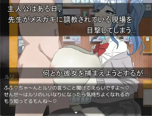 [RPG/汉化/PC/逆推/色诱]不能输给露莉！