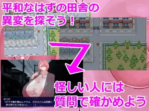 [RPG/汉化/PC/逆推]8夜巡逻/8夜回り