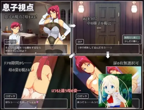 [RPG/汉化/PC/NTRS]妈妈们的竞技场 v1.0.0+存档