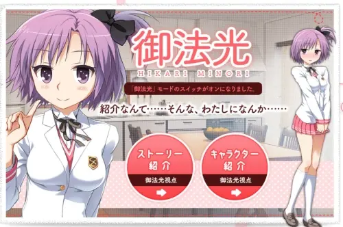 [ADV/汉化/PC/学园/恋爱]命运预报现正发布/我们将通知您命运预测