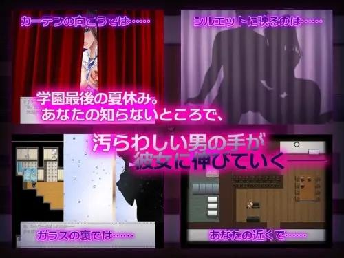 [RPG/汉化/PC/NTR/学园]NTR青梅竹马～她瞒着我什么也没做～