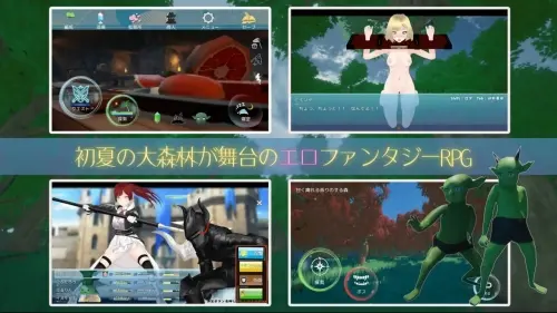 [RPG/3D/汉化/PC/调教]哥布林的夏日时光 v1.0.5