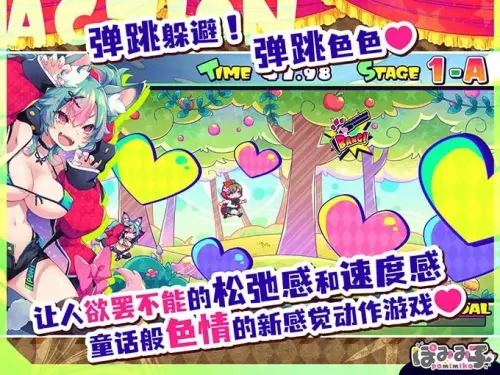 [ACT/官中/PC/魔物娘/逆推]弹跳激射☆狼与雌性高潮小红帽！ v25.09.12