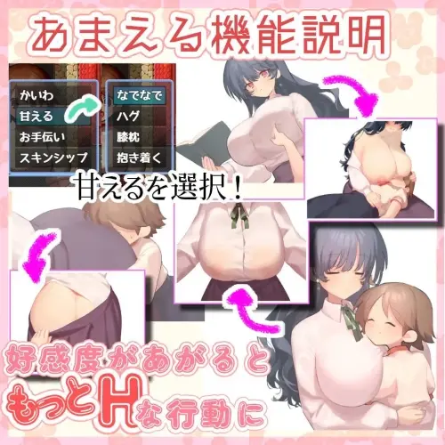 [RPG/汉化/PC/触摸/小马]魔女・触碰・生活 v1.0