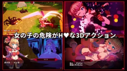 [ACT/3D/官中/战斗H/异种]纯真少女的魔界冒险 SS v1.0.7