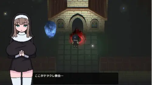 [RPG/生肉/PC/像素/触手]被淫魔虫玷污的教堂 v1.00