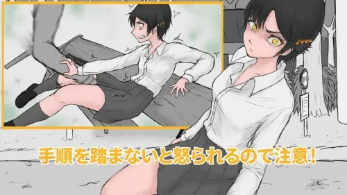 [ADV/汉化/PC/触摸/室外]从路人到亲密无间
