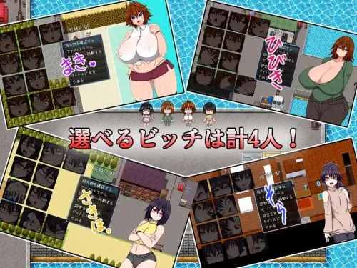 [RPG/汉化/PC/伪娘]村里的婊子家族 v24.03.25